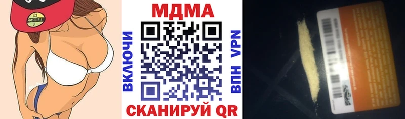 МДМА crystal  Михайловск 
