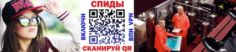 kraken как зайти  купить наркотик  Михайловск  МЕТАМФЕТАМИН винт 