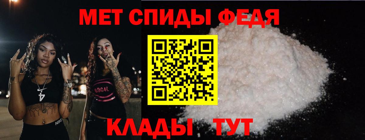 Первитин Декстрометамфетамин 99.9% Михайловск