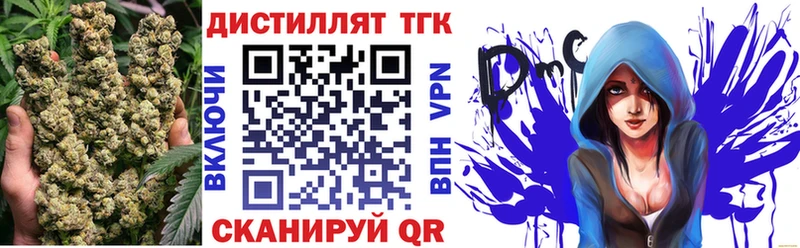мориарти формула  Михайловск  ТГК вейп 