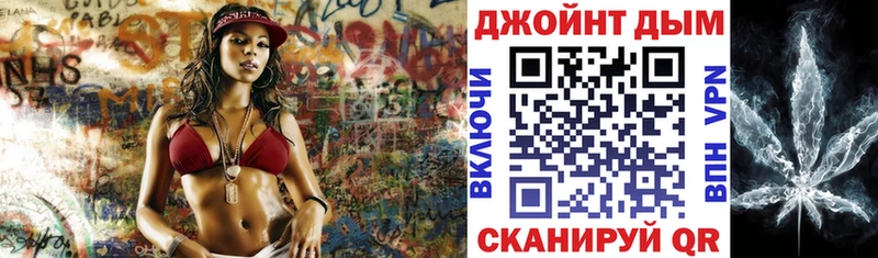 Конопля Ganja  Михайловск 