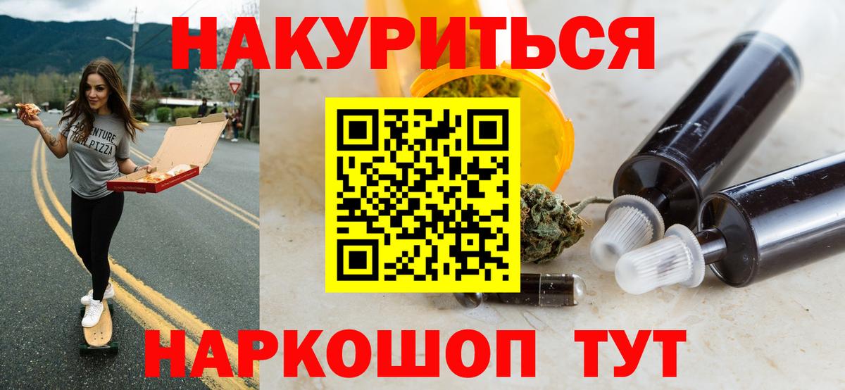 Михайловск  Каннабис марихуана  Вход с VPN  Каннабис Bruce Banner 